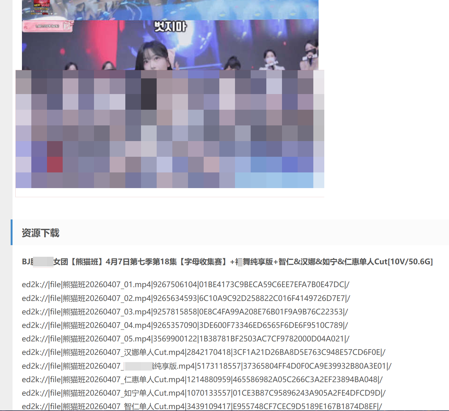 115网盘